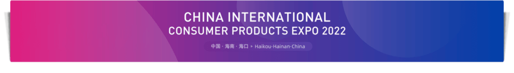 International-Consumer-Products-Expo-2022